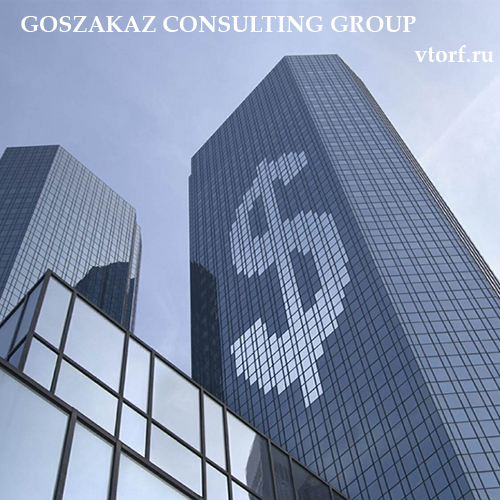 Банковская гарантия от GosZakaz CG в Батайске