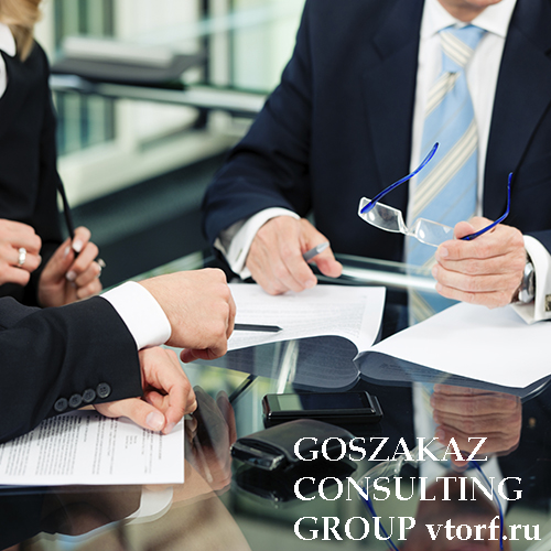 Банковская гарантия для юридических лиц от GosZakaz CG в Батайске